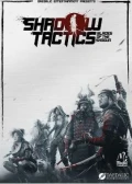 Jaquette Shadow Tactics: Blades of the Shogun