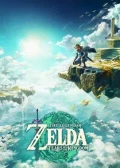 Jaquette The Legend of Zelda: Tears of the Kingdom