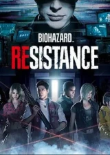 Jaquette Resident Evil Resistance