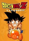 Jaquette Dragon Ball Z Kakarot