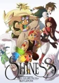 Jaquette Shiness