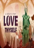 Jaquette LOVE THYSELF : A HORATIO STORY