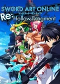 Jaquette Sword Art Online Re: Hollow Fragment