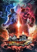 Jaquette Tekken 7