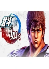 Jaquette Hokuto ga Gotoku
