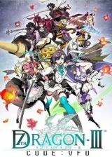 Jaquette 7th Dragon III Code: VFD