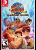 Jaquette Street Fighter 30th Anniversary Collection 