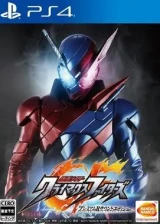 Jaquette Kamen Rider Climax Fighters