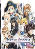 Jaquette Tales of Vesperia : Definitive Edition