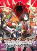 Jaquette Sword Art Online: Integral Factor