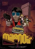 Jaquette Milanoir