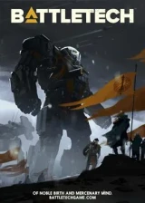 Jaquette BattleTech