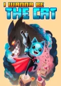 I Wanna Be The Cat