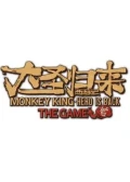 Jaquette Monkey King : Hero is back
