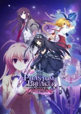 Jaquette Phantom Breaker: Omnia
