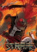 Jaquette STRAFE