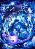 Jaquette Master Detective Archives: RAIN CODE