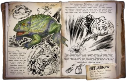 Beelzebufo_Dossier-1