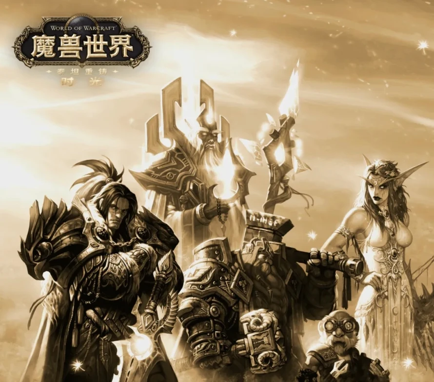 titan-reforged