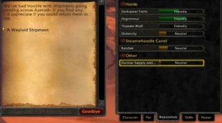 fournitures-egarees-wow-utilit&eacute;-sod