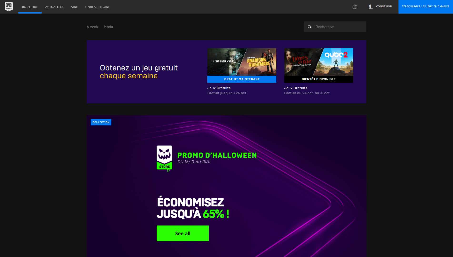 epicgames171019