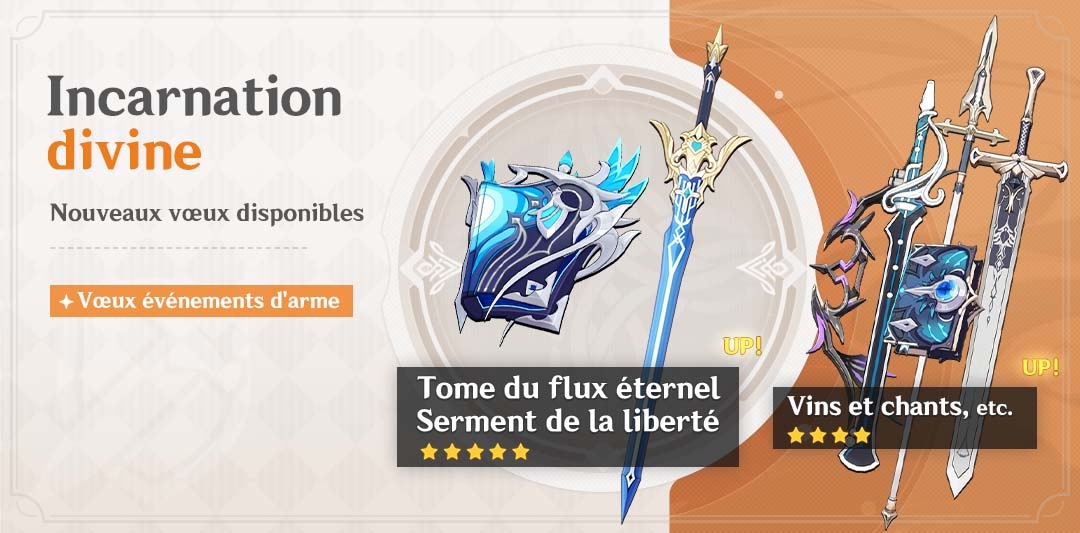 genshin-impact-version-4-5-phase-2-banniere-armes