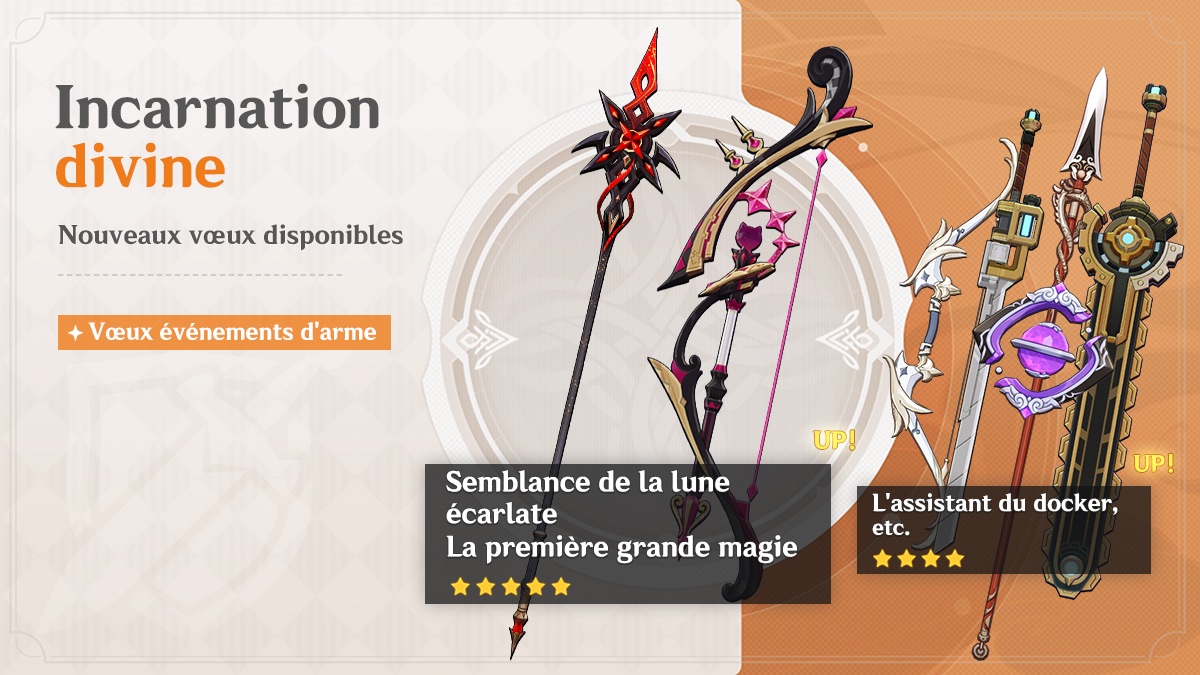 genshin-impact-version-4-6-phase-1-banniere-armes