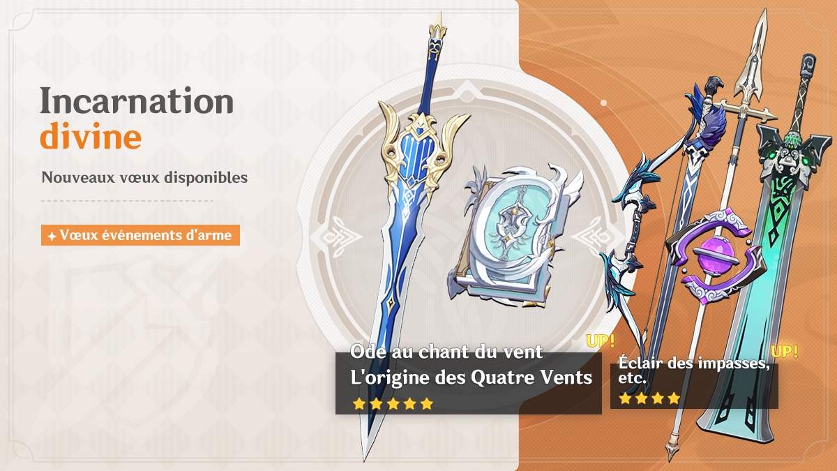 genshin-impact-banniere-version-3-8-phase-1-armes