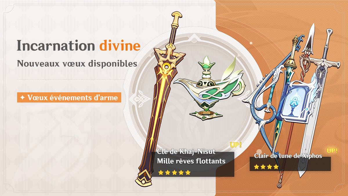 genshin-impact-armes-bannière-phase-1