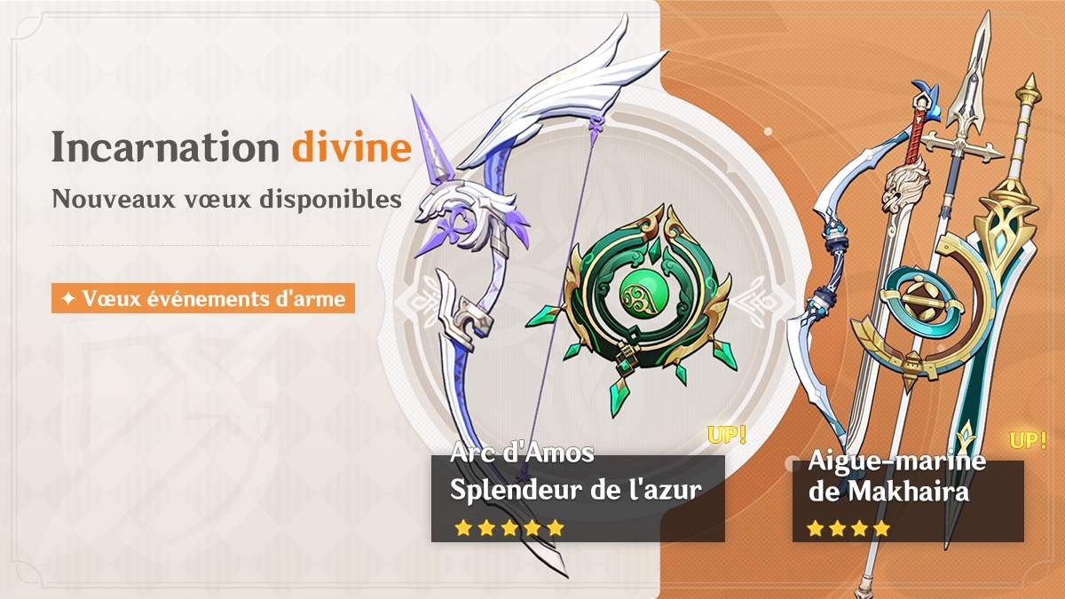 genshin-impact-armes-banniere-phase-2