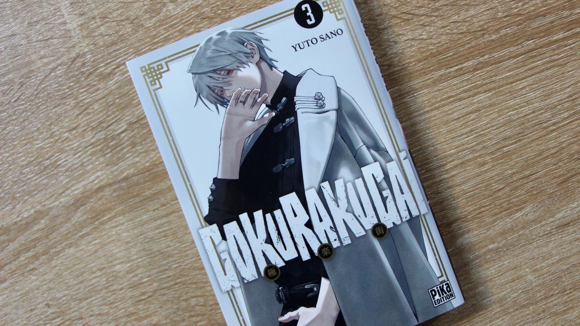 gokurakugai-tome-3-premiere-couverture