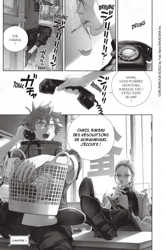 gokurakugai-tome1-planche