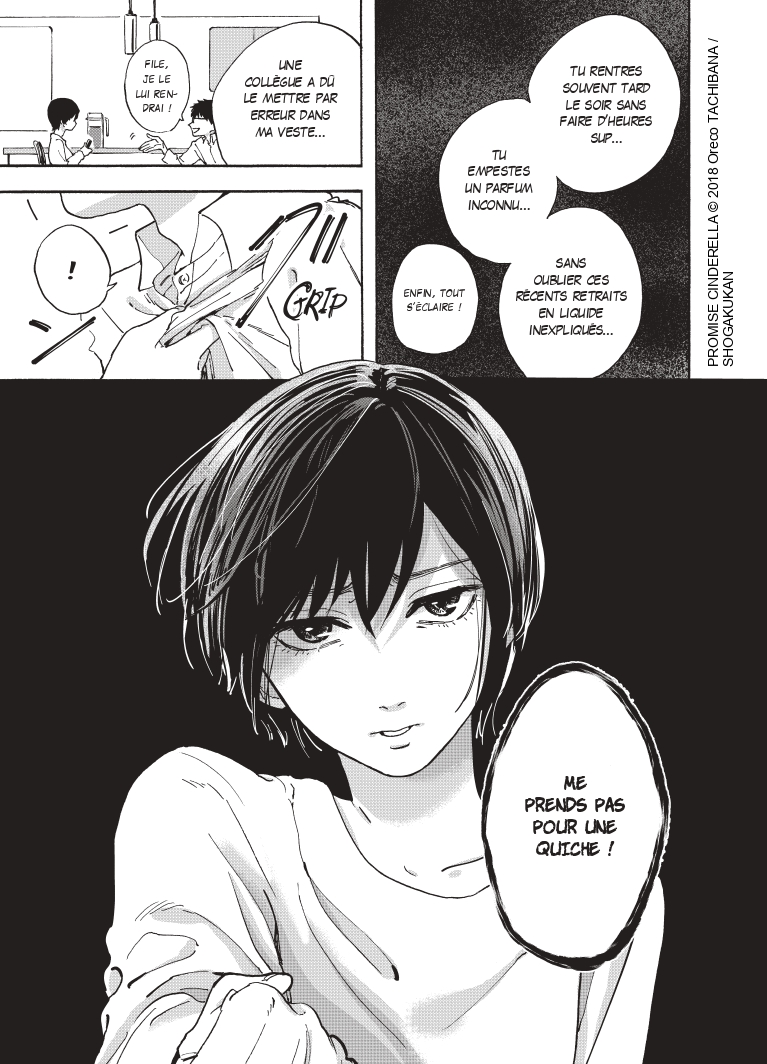 promise-cinderella-tome-1-planche-1