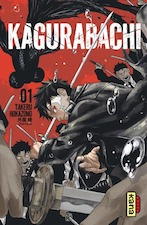 kagurabashi-premier-tome