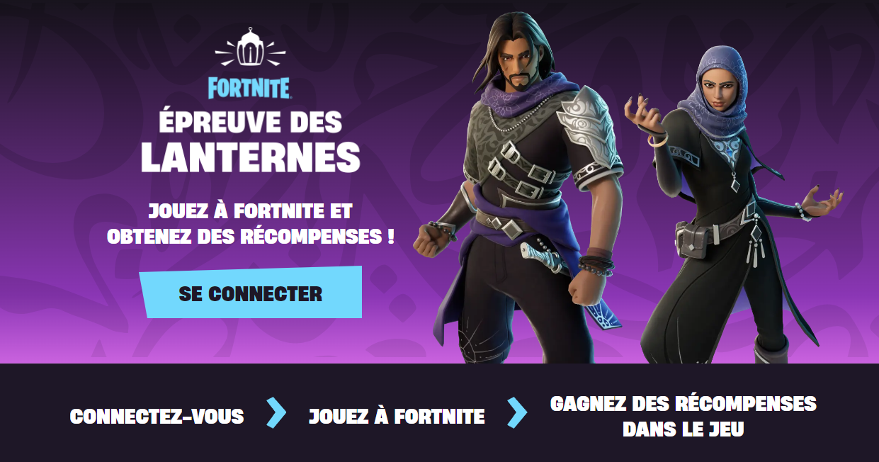 epreuve-lanterne-fortnite-details