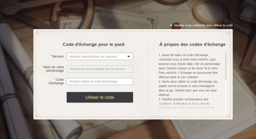 code_echange&egrave;genshing_impact
