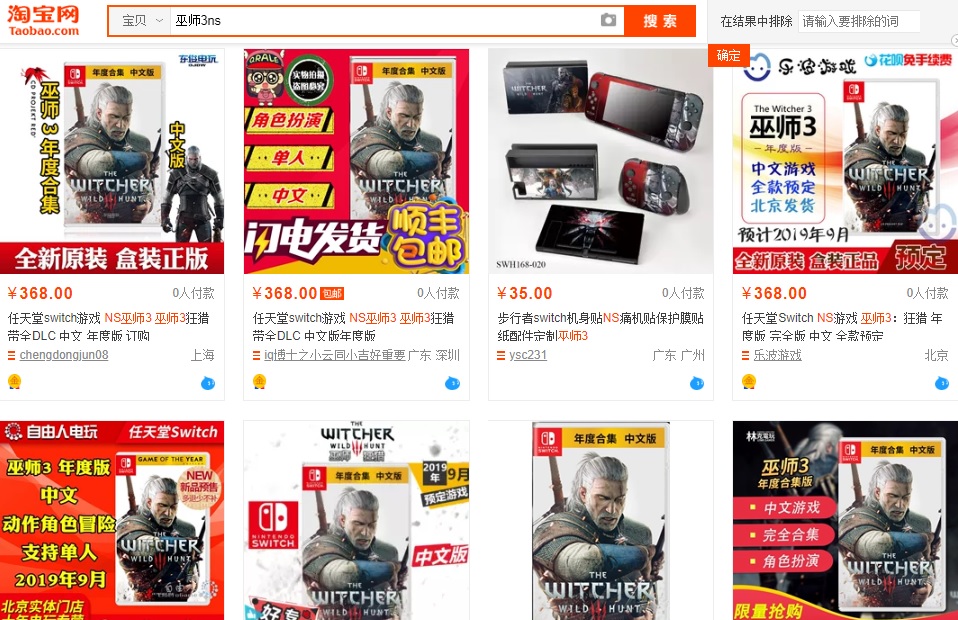 The Witcher 3 switch