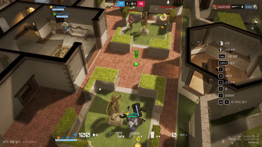 pubg-blindspot
