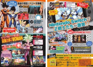 Dragon-Ball-FighterZ-DLC-Scan_07-18-18_001-600x430