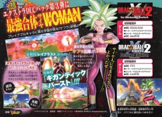 Dragon-Ball-Xenoverse-2-DLC-Scan_07-18-18_001-600x435