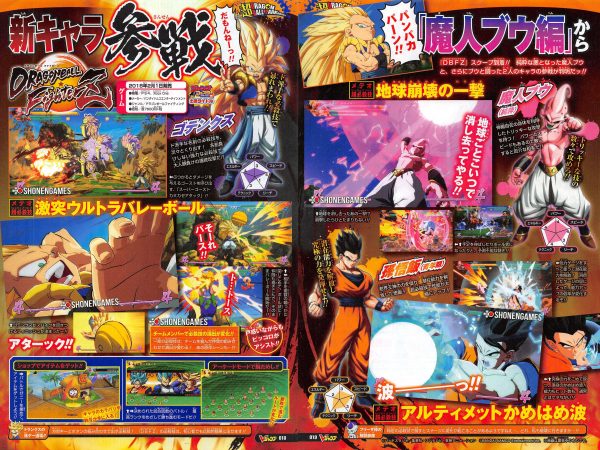 FighterZ Vjump
