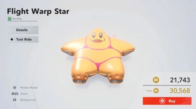 bikini-warp-star