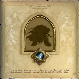 magni teaser