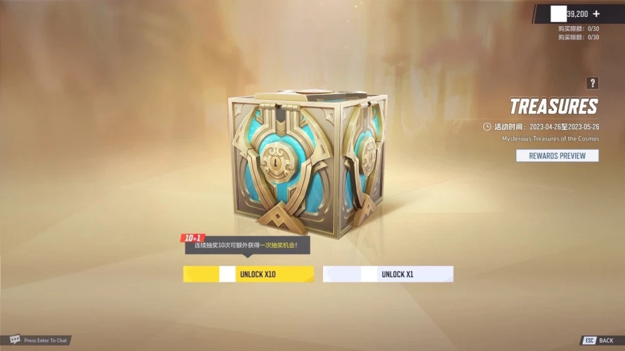 marvel-rivals-loot-boxes