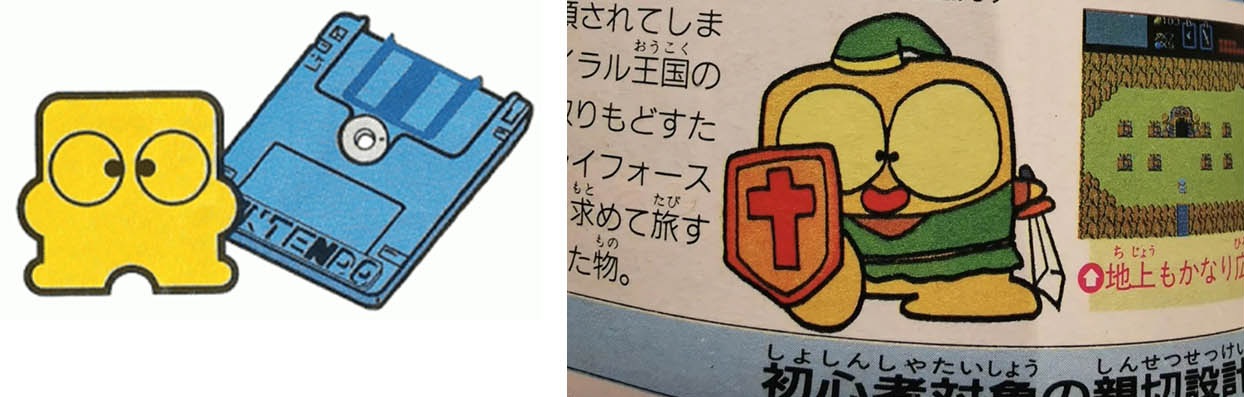 nintendo-diskun