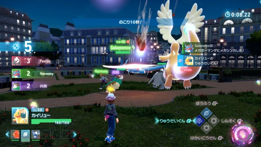 legendes-z-a-club-combat