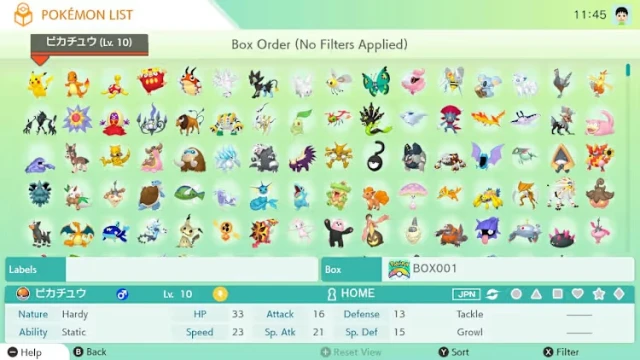 pokemon-home