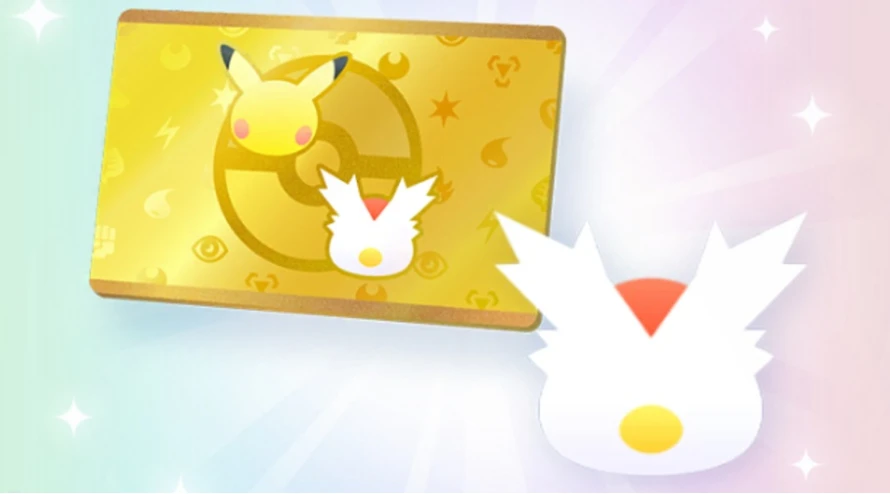entei-promo-pass-premium
