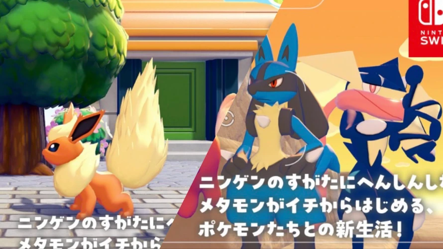 pokemon-pokopia-promo-lucario