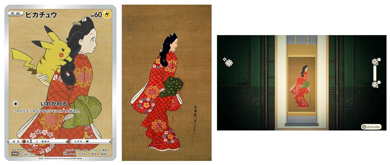 art-pokemon-pikachu-beaute